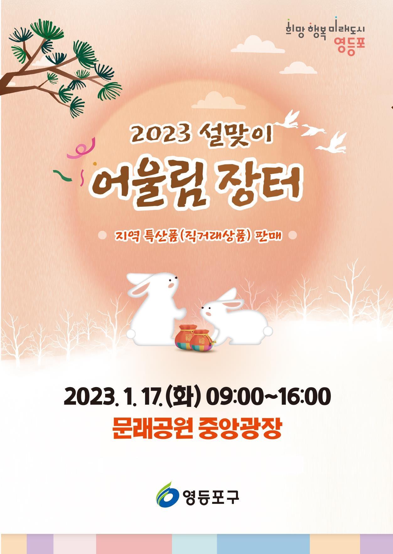 (주)어울림 이미지
