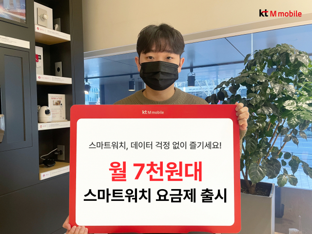 엠모바일 이미지