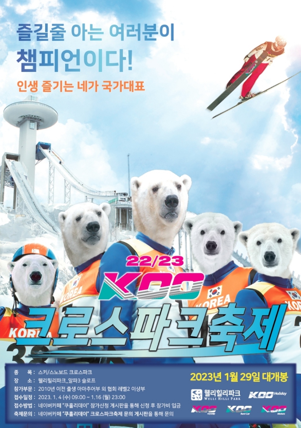 카페.koo 이미지