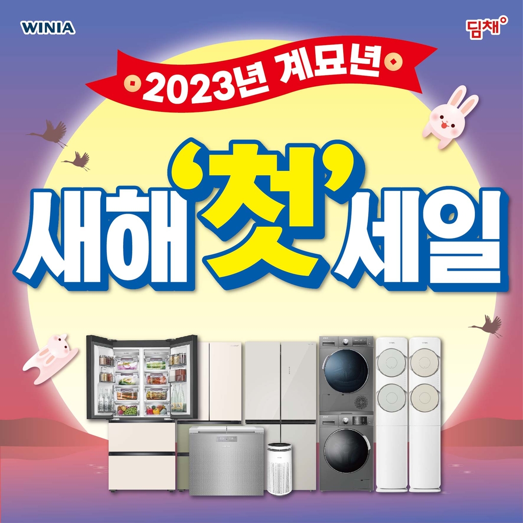 위니아서 이미지
