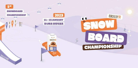 블루테이크 이미지