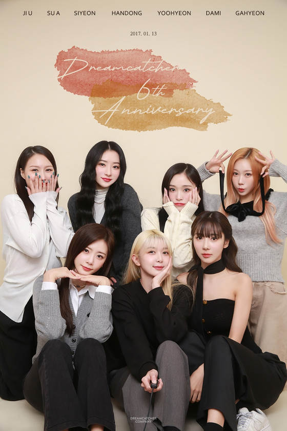 드림캐쳐 이미지