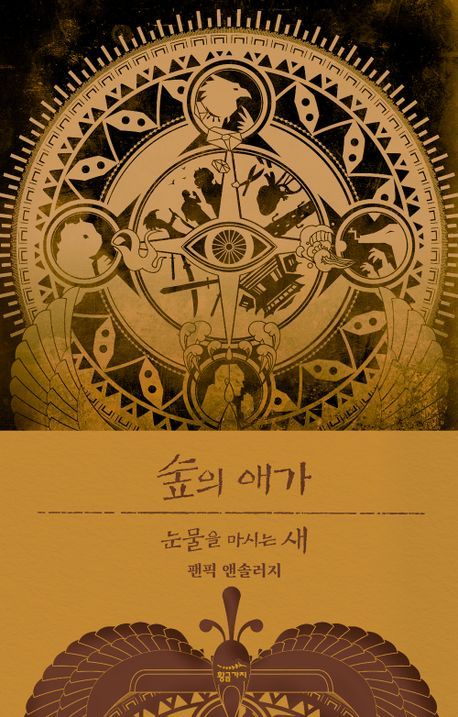 애가 이미지