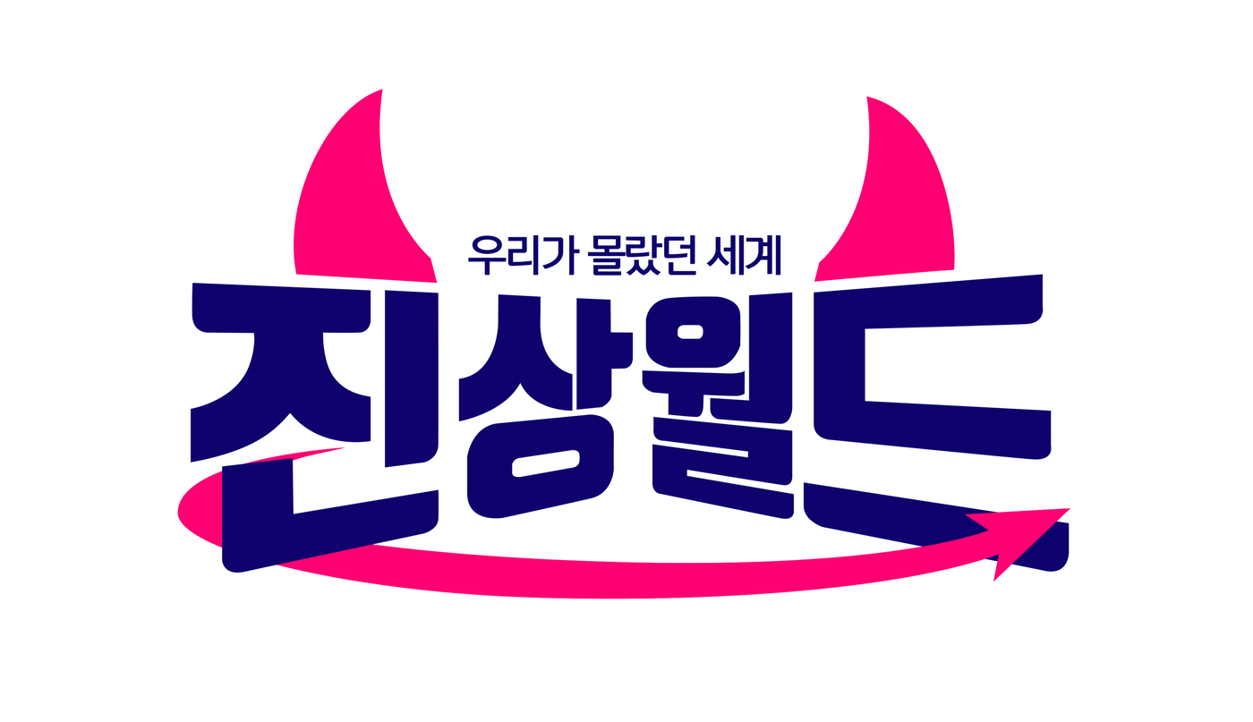 진상 이미지