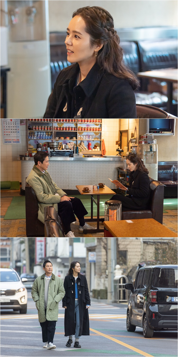 애인다방 이미지