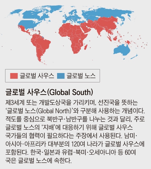 사우스 이미지