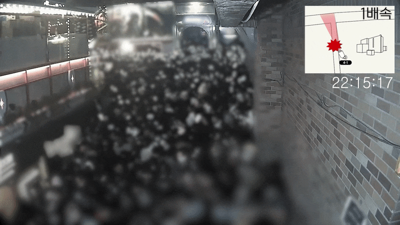 10월 29일 이태원 참사사고 당시 이태원 해밀톤 호텔 뒷골목 CCTV영상./경찰철 특별수사본부
