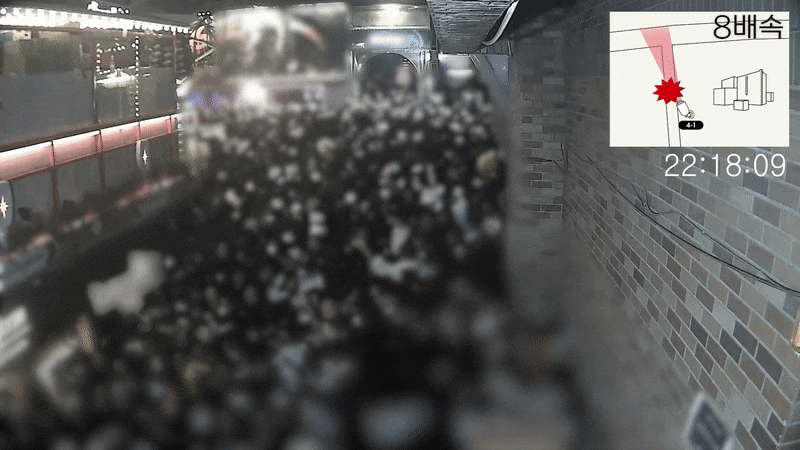 2022년 10월 29일 158명이 사망한 이태원 핼러윈 참사 당시 사고현장 골목 CCTV 영상. 앞에서 넘어지는 사고가 발생한지 3~4분이 지났지만 인파들이 계속해서 골목으로 밀려들고 있다./경찰청 특별수사본부