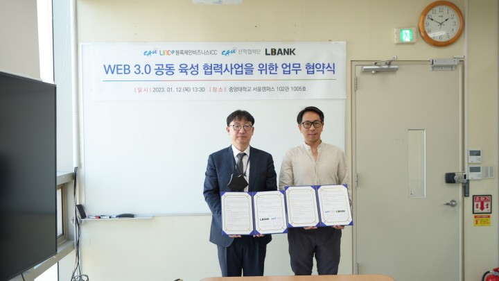 글로벌인재뱅크 이미지