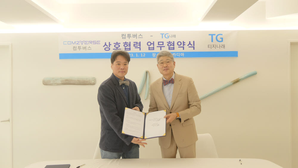 나래산업 이미지