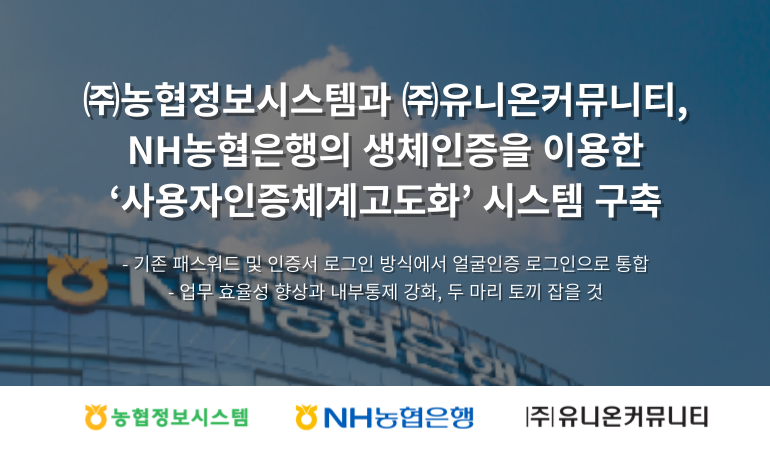 유니온시스템 이미지