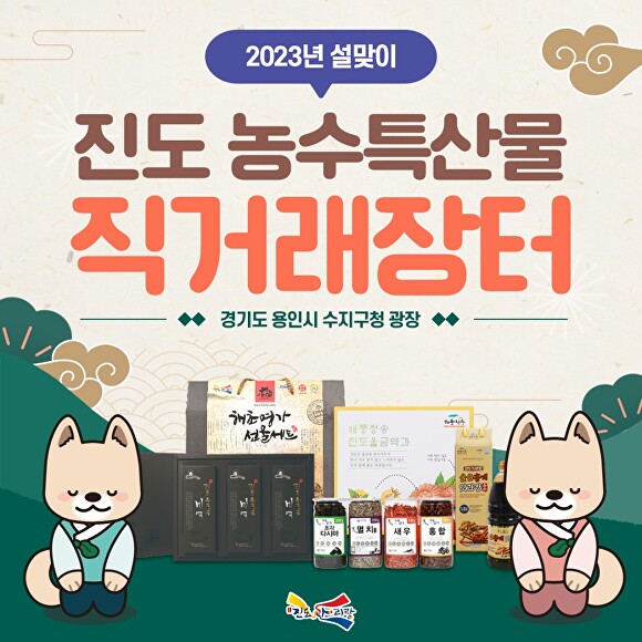 장터 이미지