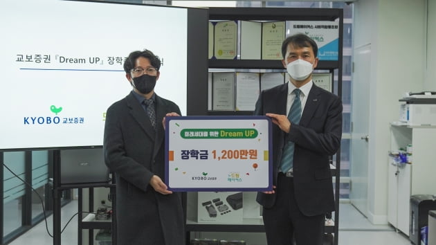 행복드림협동조합 이미지