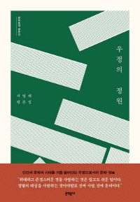 빨강 이미지