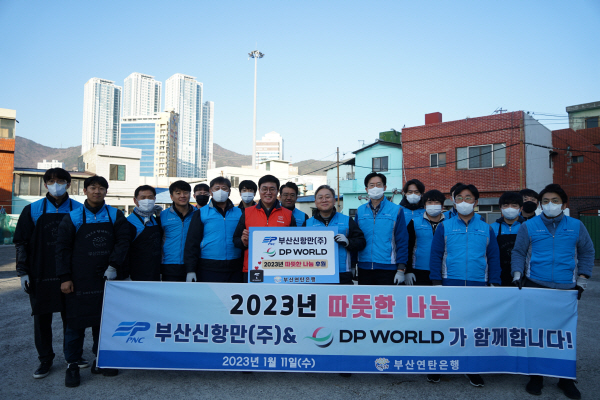 신항만에너지 이미지
