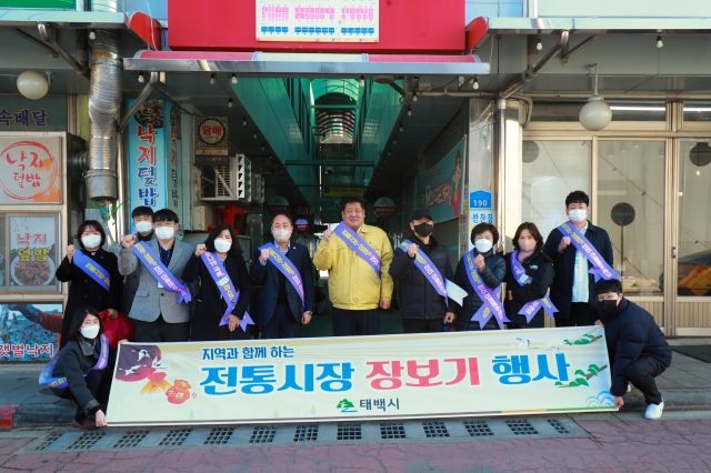 태백건어물 이미지