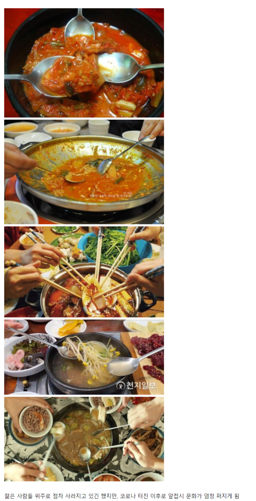 코로나 이후로 거의 보기 힘든 한국문화 | 인스티즈