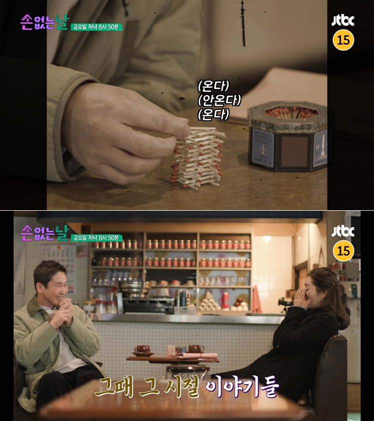 애인다방 이미지