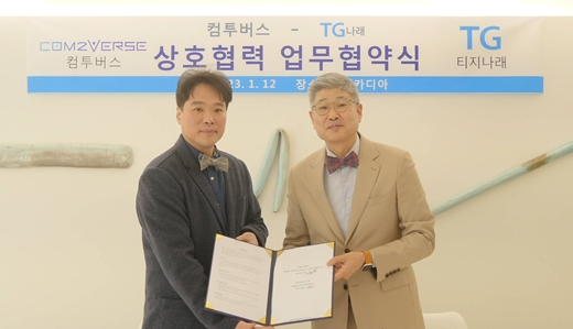 나래디지털 이미지
