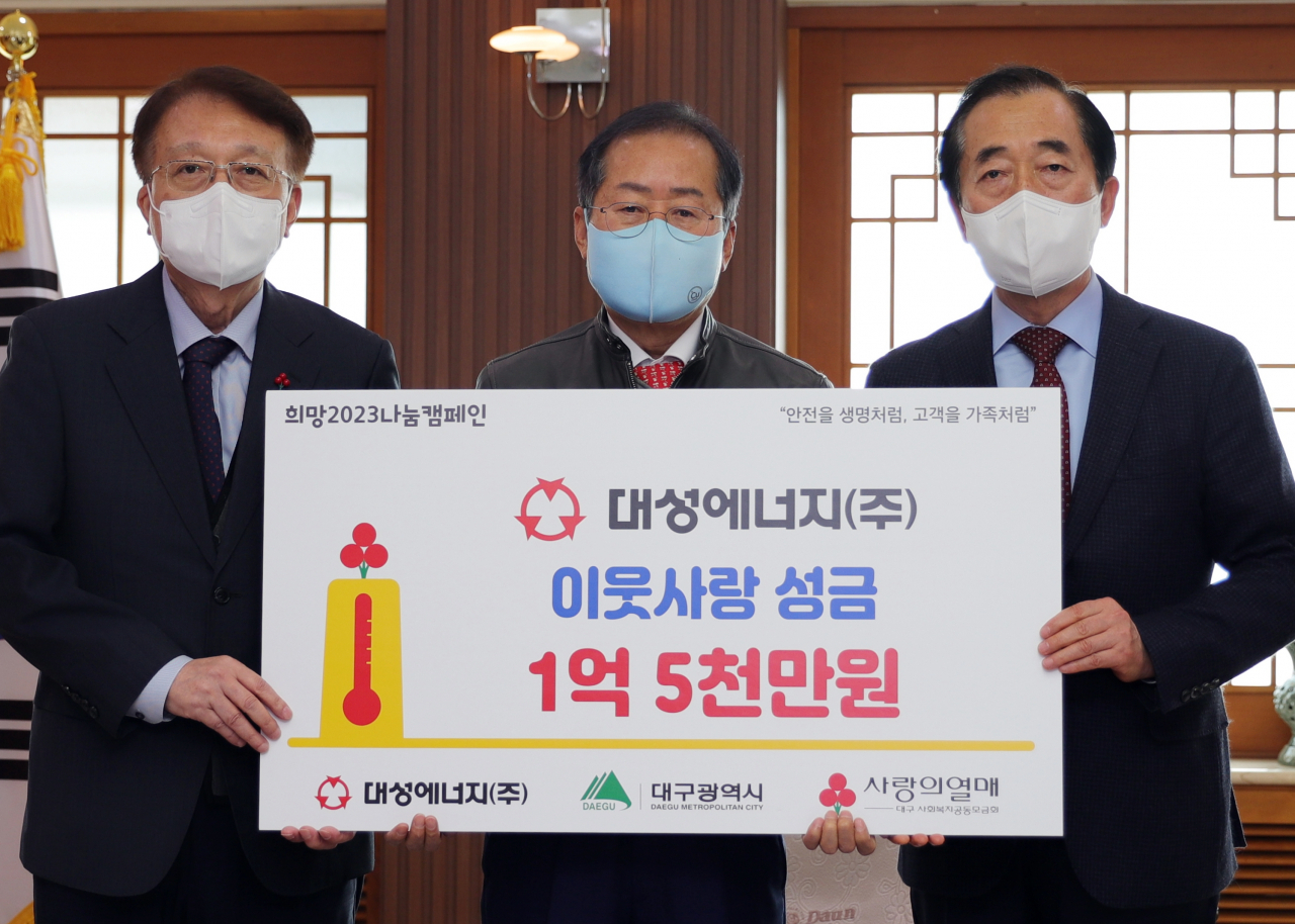 대성에너지 이미지