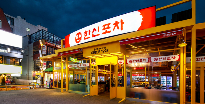 문포차 이미지