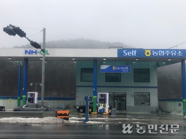 남산주유소 이미지