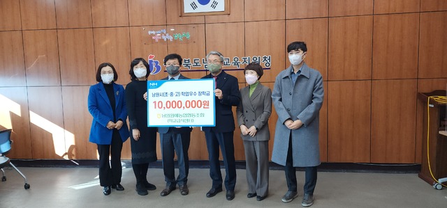 남원원예농업협동조합 이미지