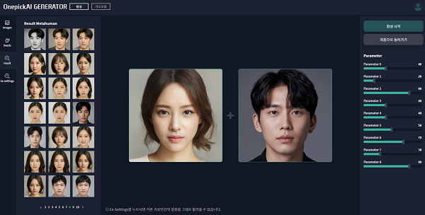 케이에스정보기술 이미지