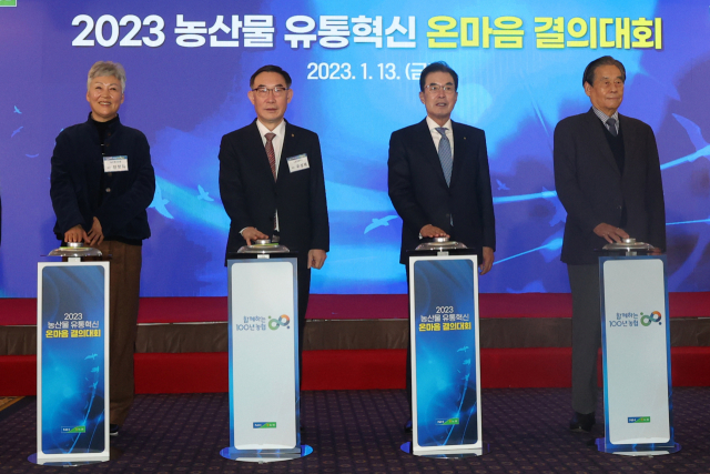 혁신유통 이미지
