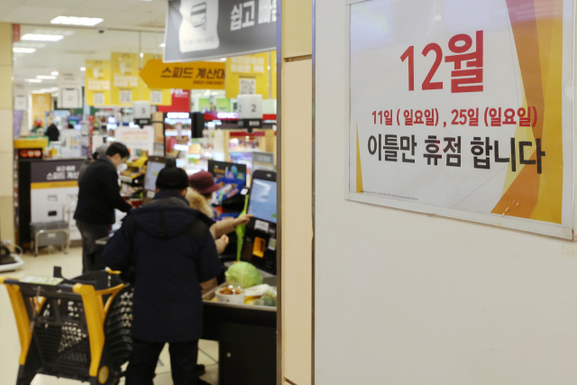해온마트 이미지
