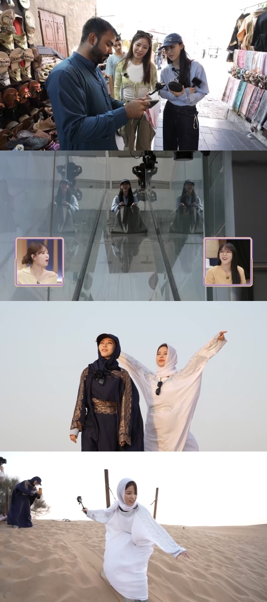 별나라투어(주) 이미지