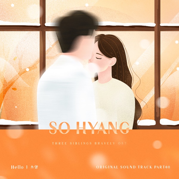 소향 이미지