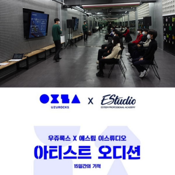 크리에이티브 엔터테인먼트㈜ 이미지