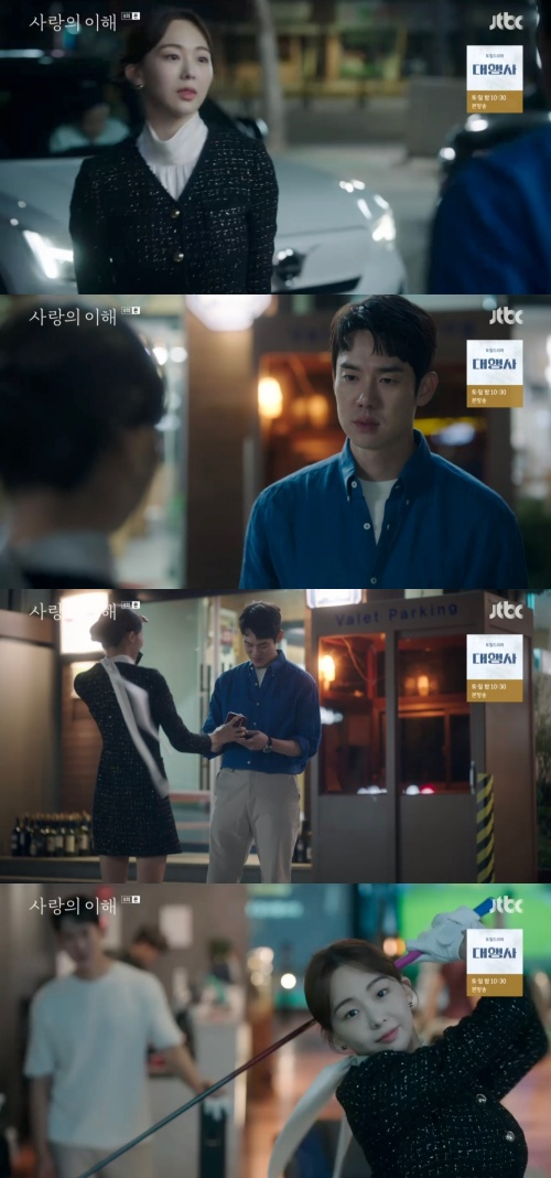 선보래 이미지