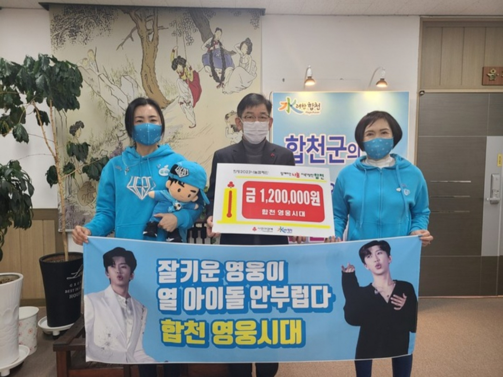 영웅시대 이미지