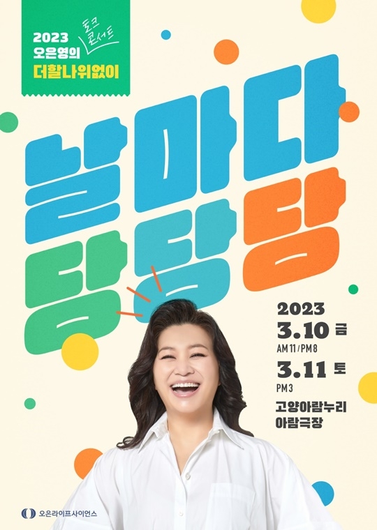 (주)토크투어 이미지