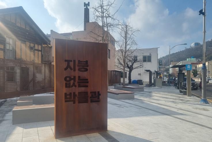 문화천막사 이미지