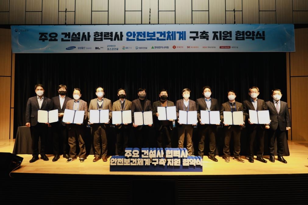 지에스 종합관리 이미지