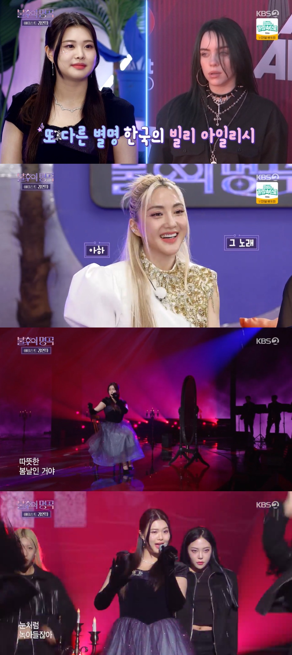 퍼플빌리 이미지