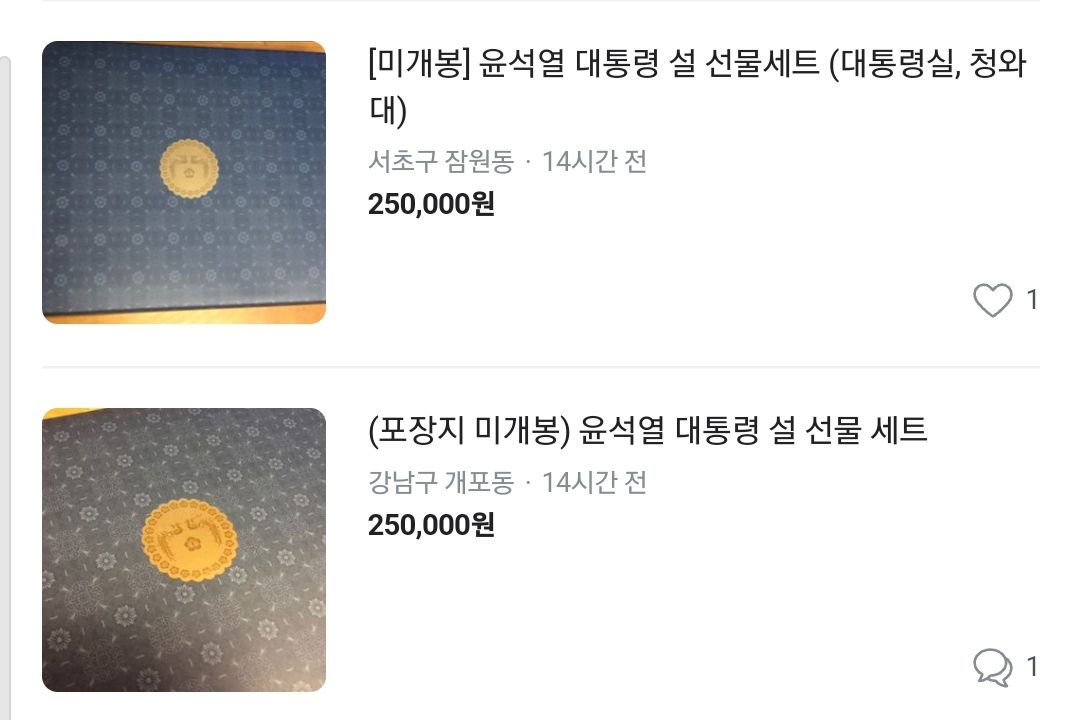 윤이네 마켓 이미지
