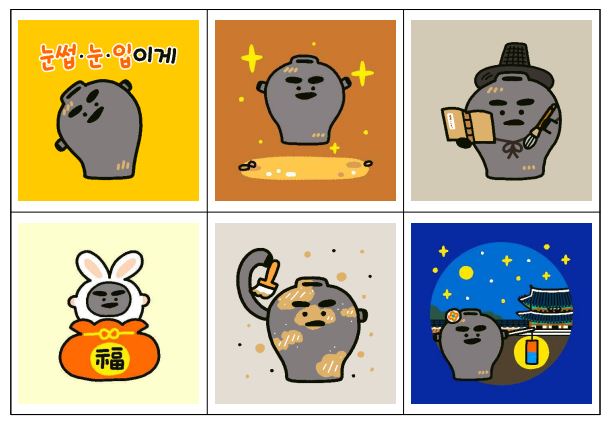 삼국토기 이미지
