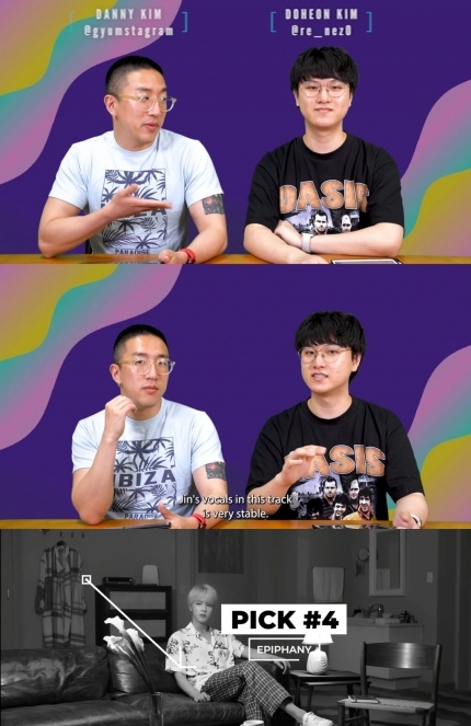 에피파니 이미지