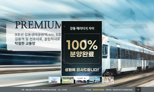 헤리티지 이미지