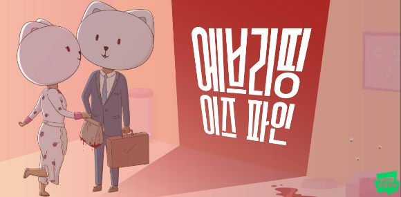 에브리띵 이미지