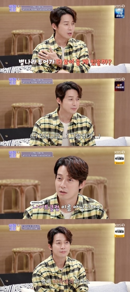 아라비안클럽 이미지