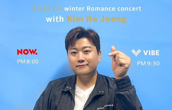 에스페로 이미지