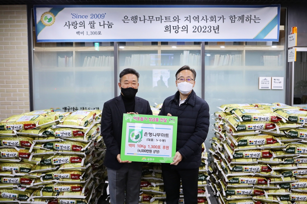 금천마트 이미지