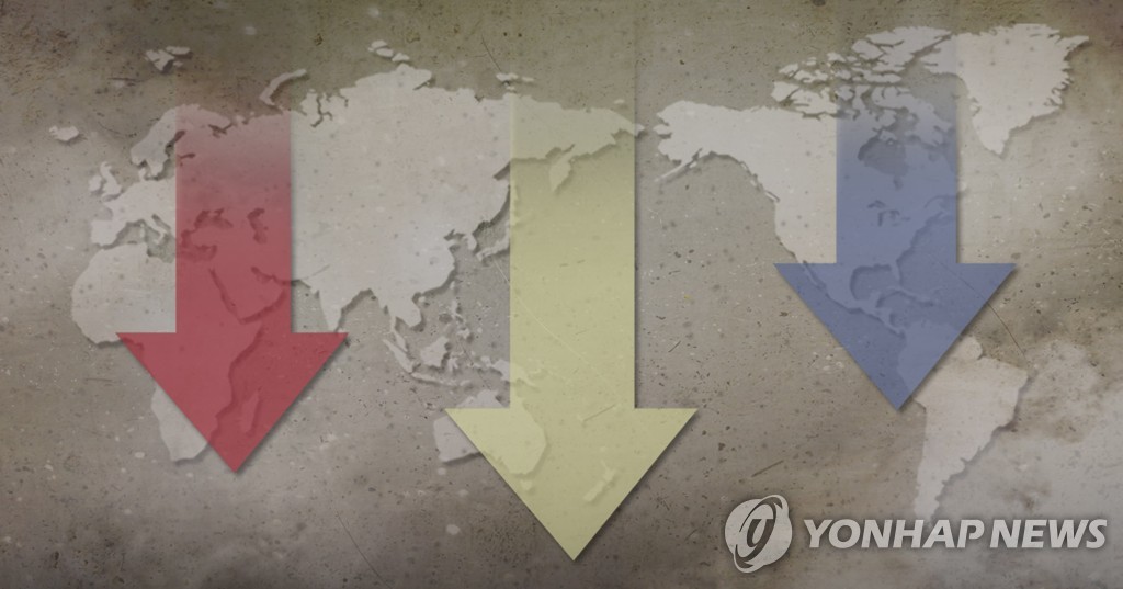 글로벌경제연구원 이미지