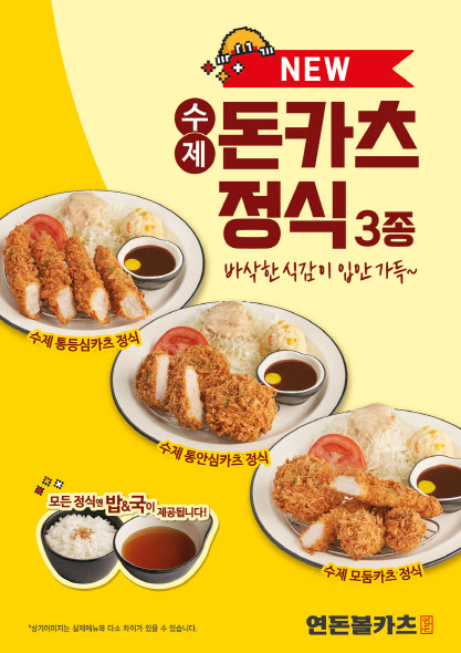 카츠로 이미지
