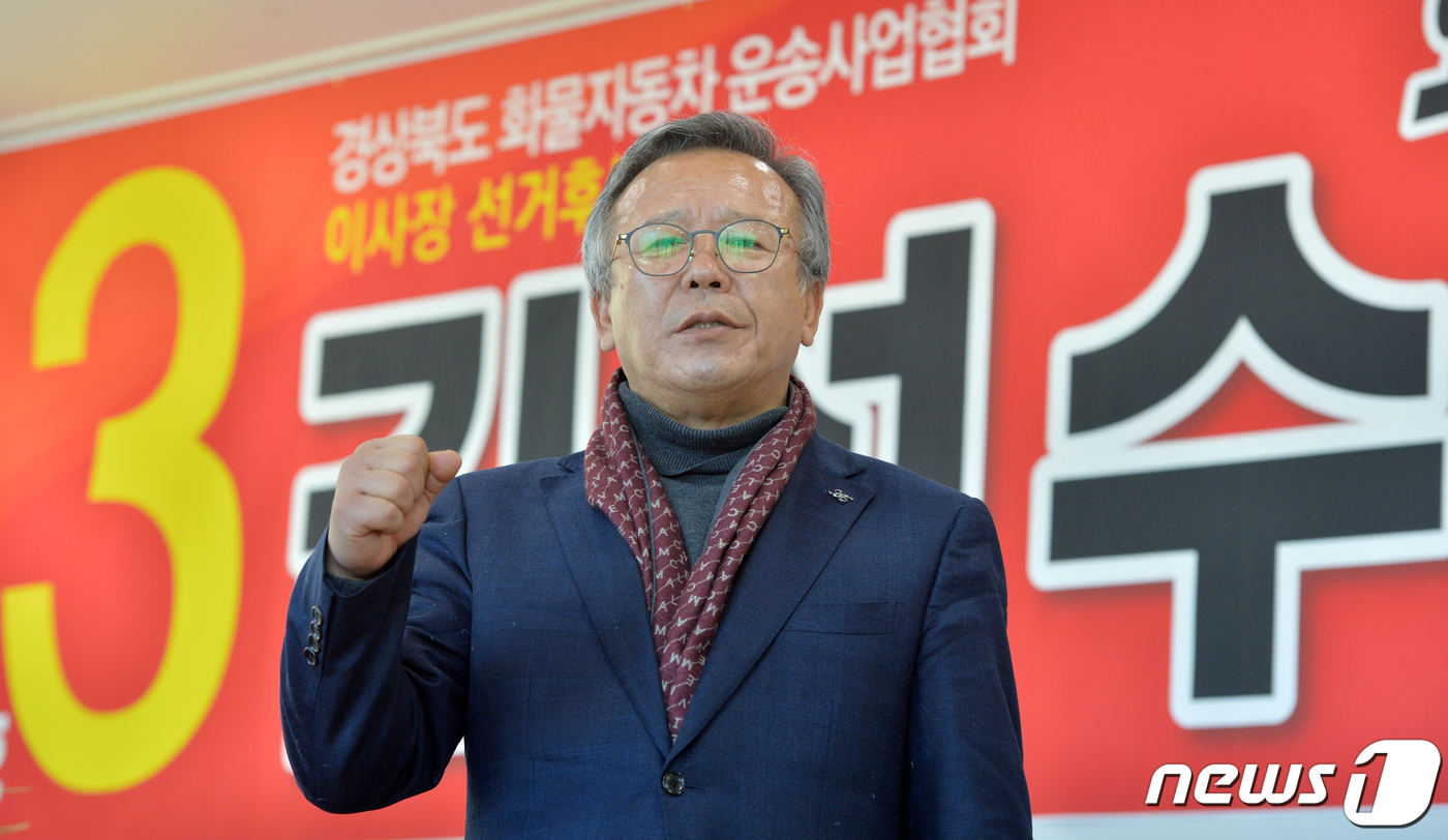 전국화물자동차(주) 이미지